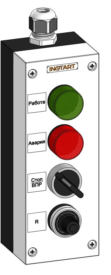 Пульт управления ПУ-4-811