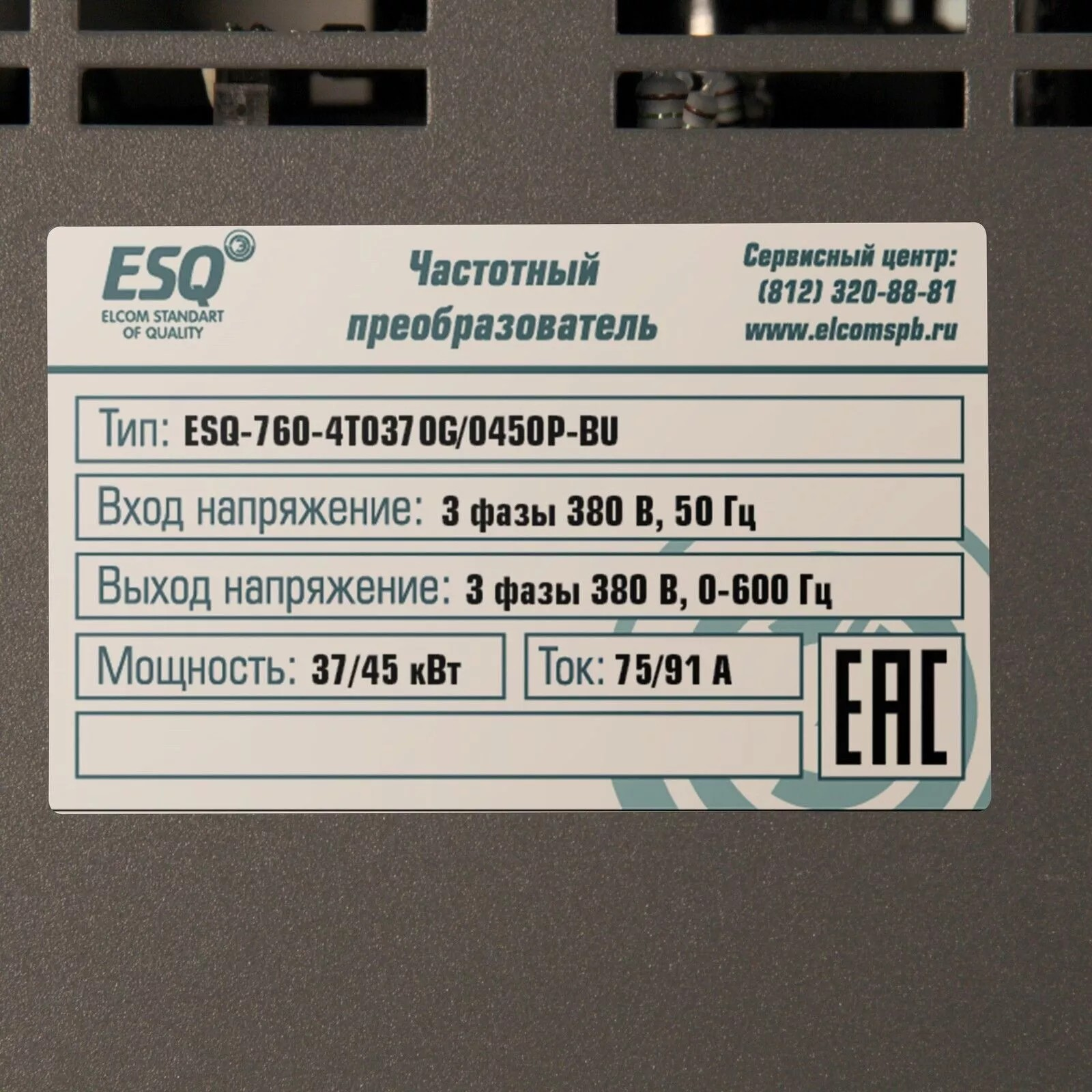 ESQ-760-4T0370G/0450P-BU  37/45кВт, 380В